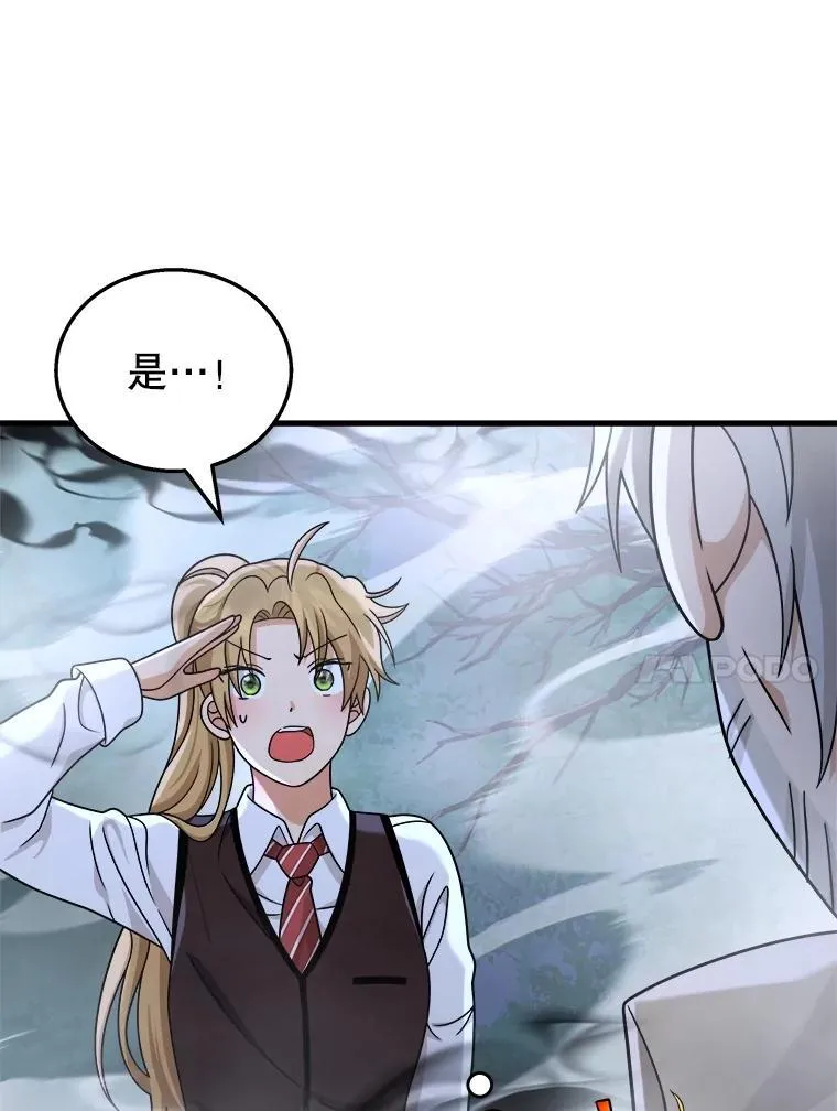 19.噩梦之夜38