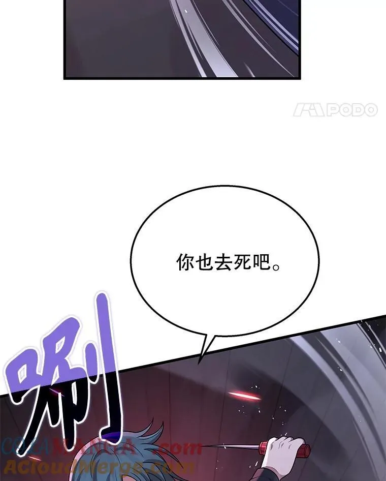 41.重身幽灵88