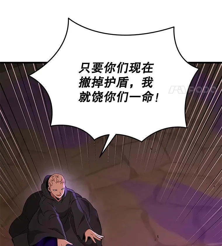 33.被攻击133