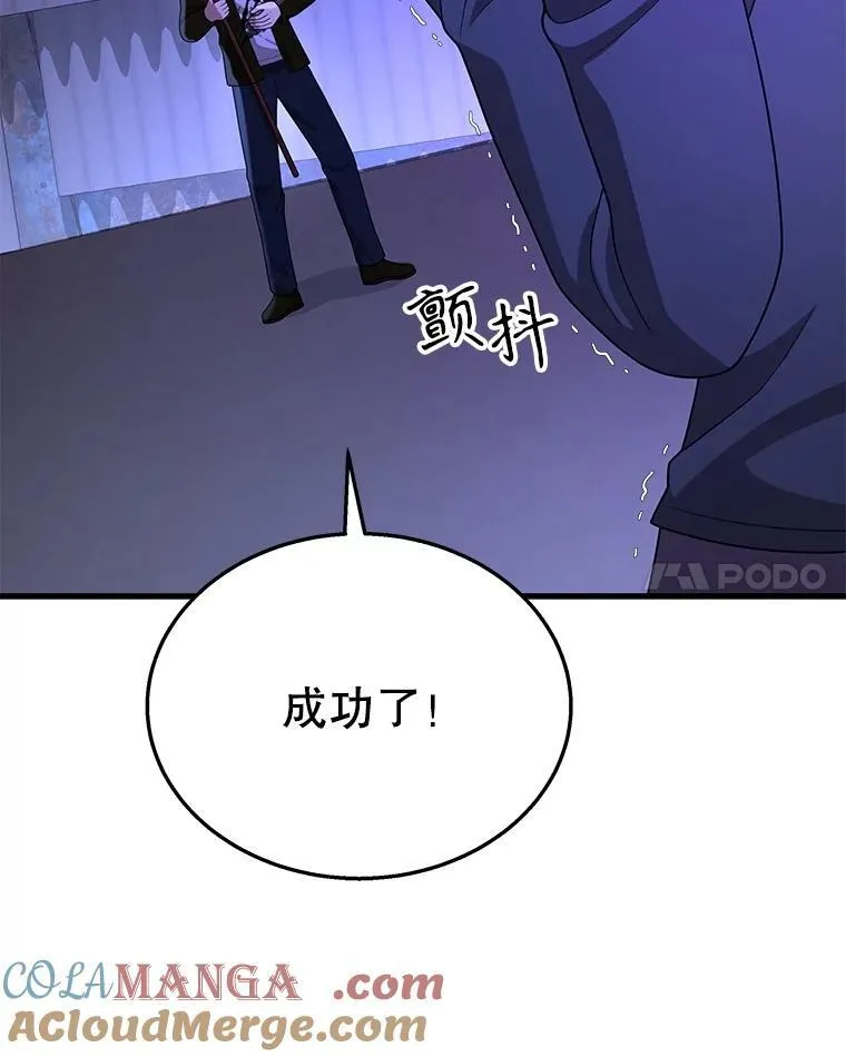 40.洗脑虫96