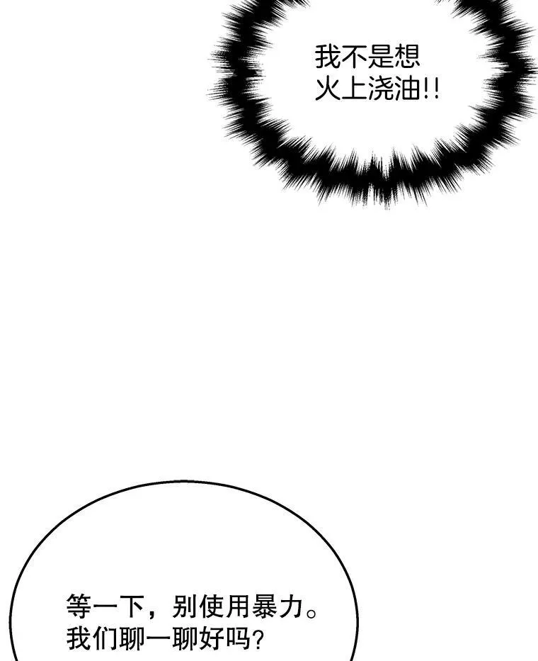 30.起疑心39