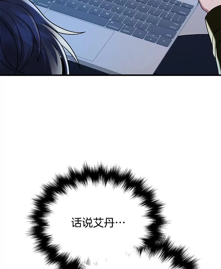 31.往事73
