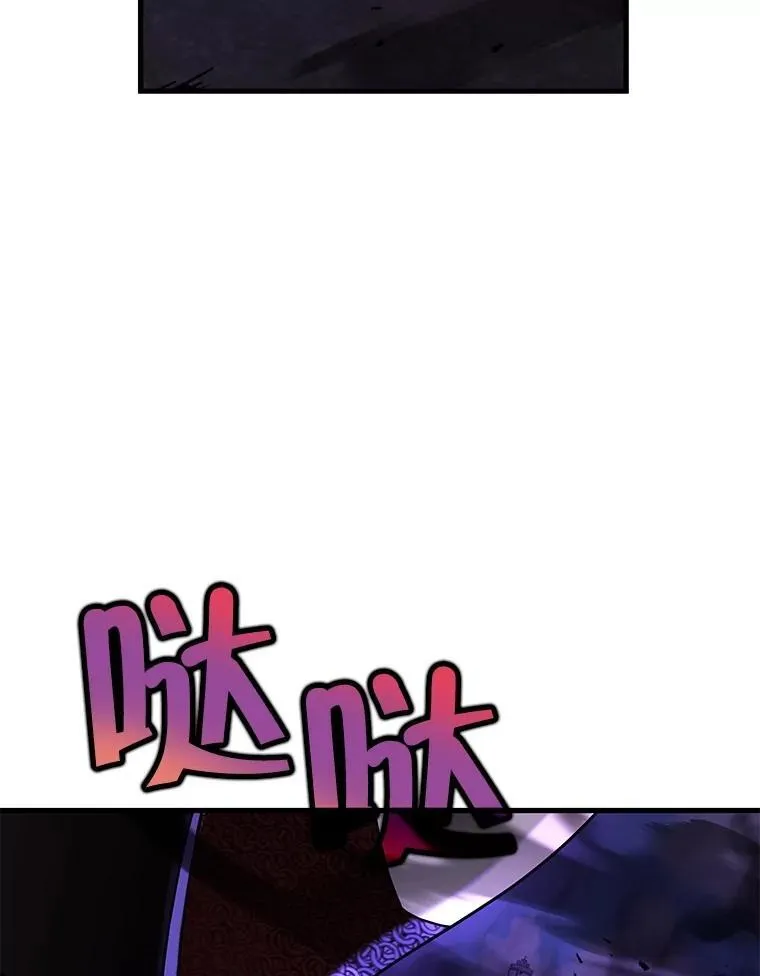 25.恶魔化79