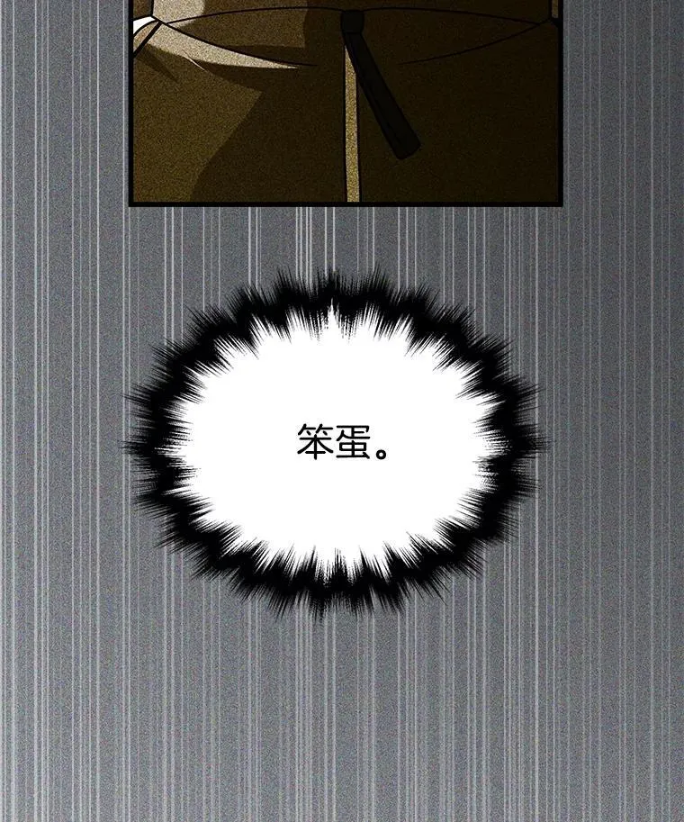 29.塔的2层14