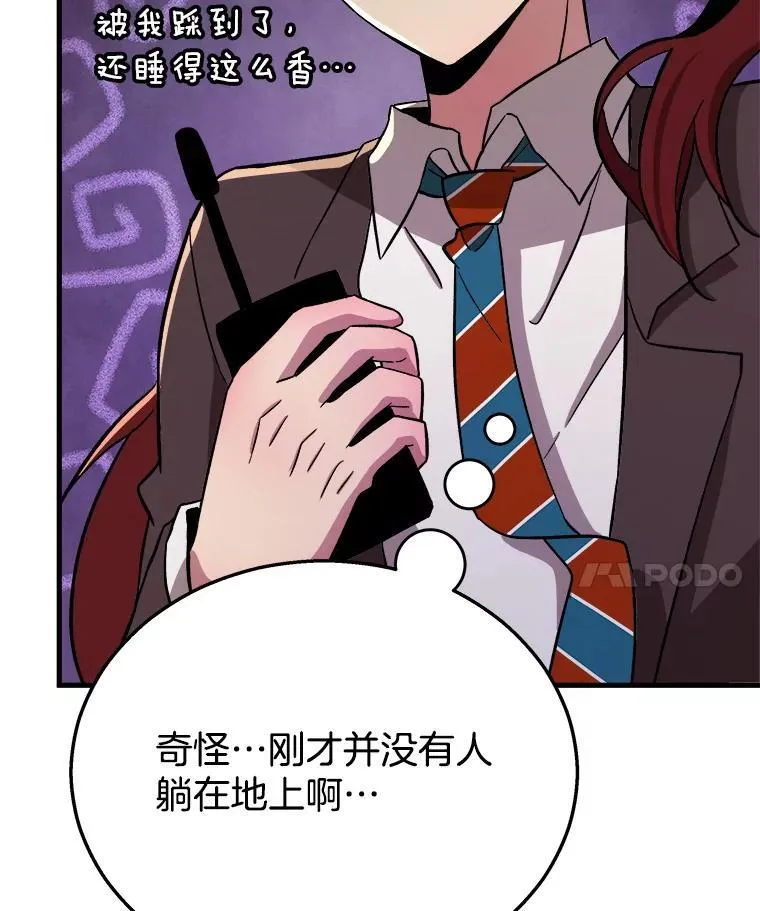 7.传承技能41