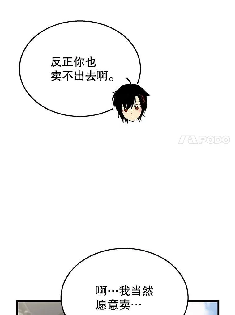 36.小偷62