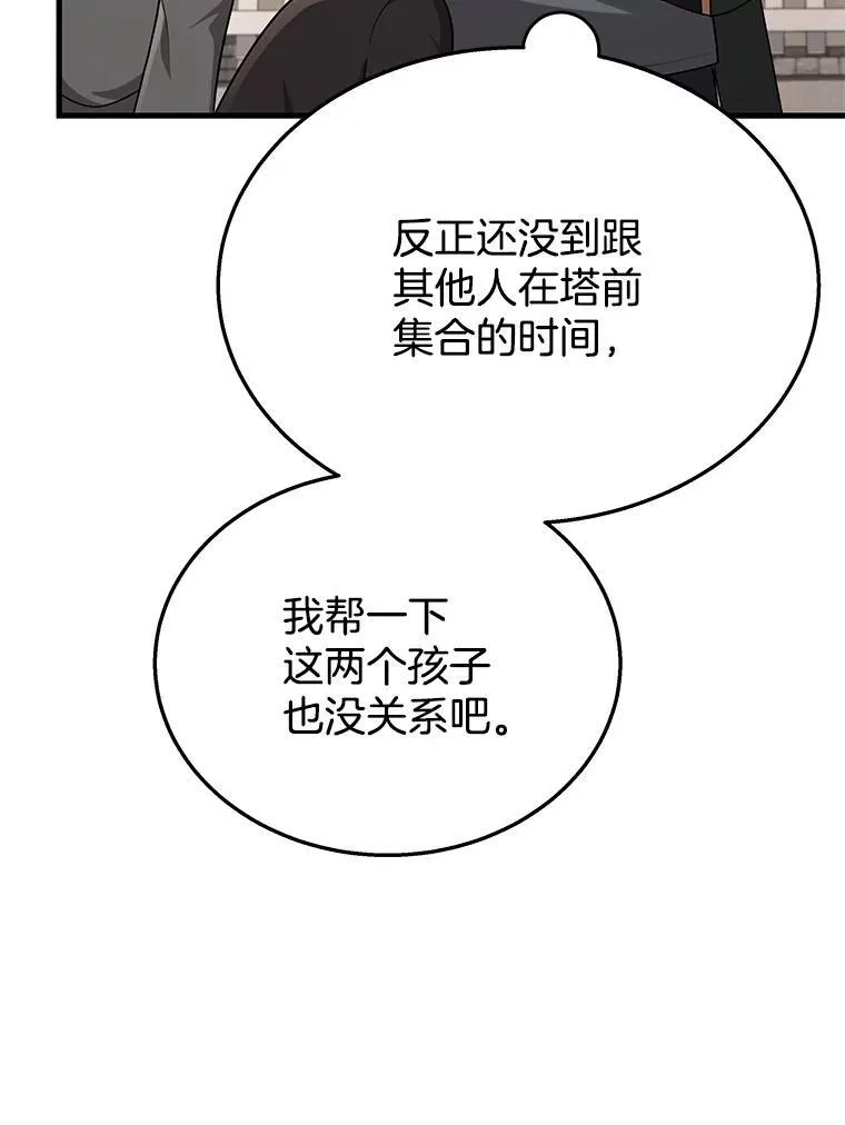 36.小偷142