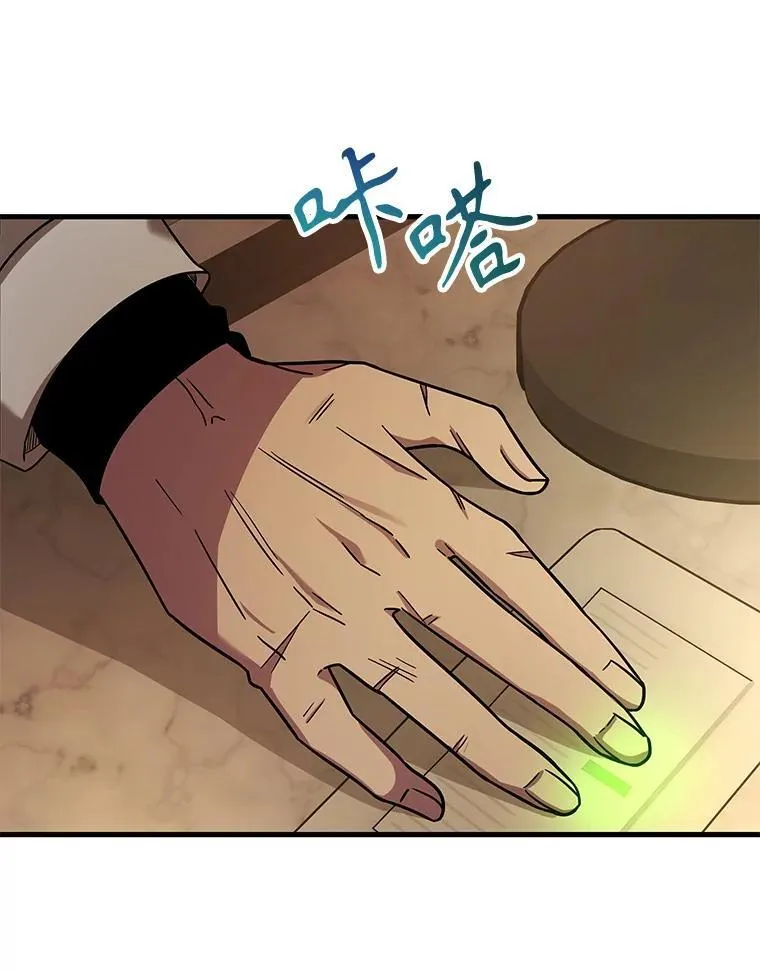 9.全能级攻略者14