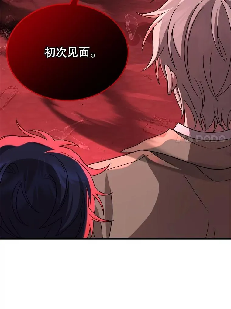 24.撒旦的使者133