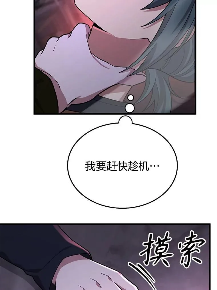 42.觉醒体37