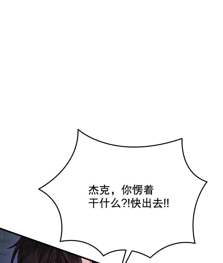 38.事情的始末5