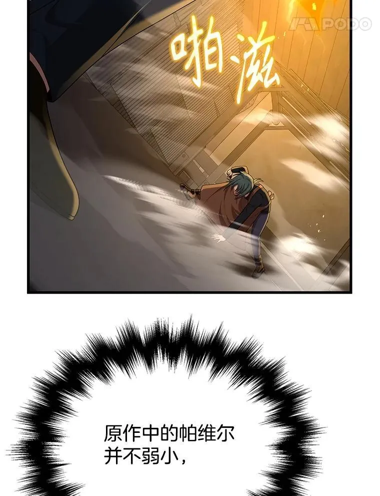 41.重身幽灵115