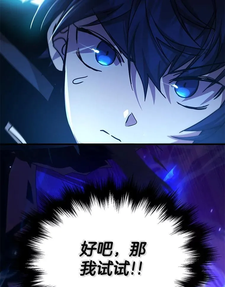 9.全能级攻略者29