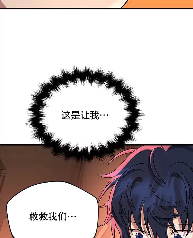 30.起疑心47
