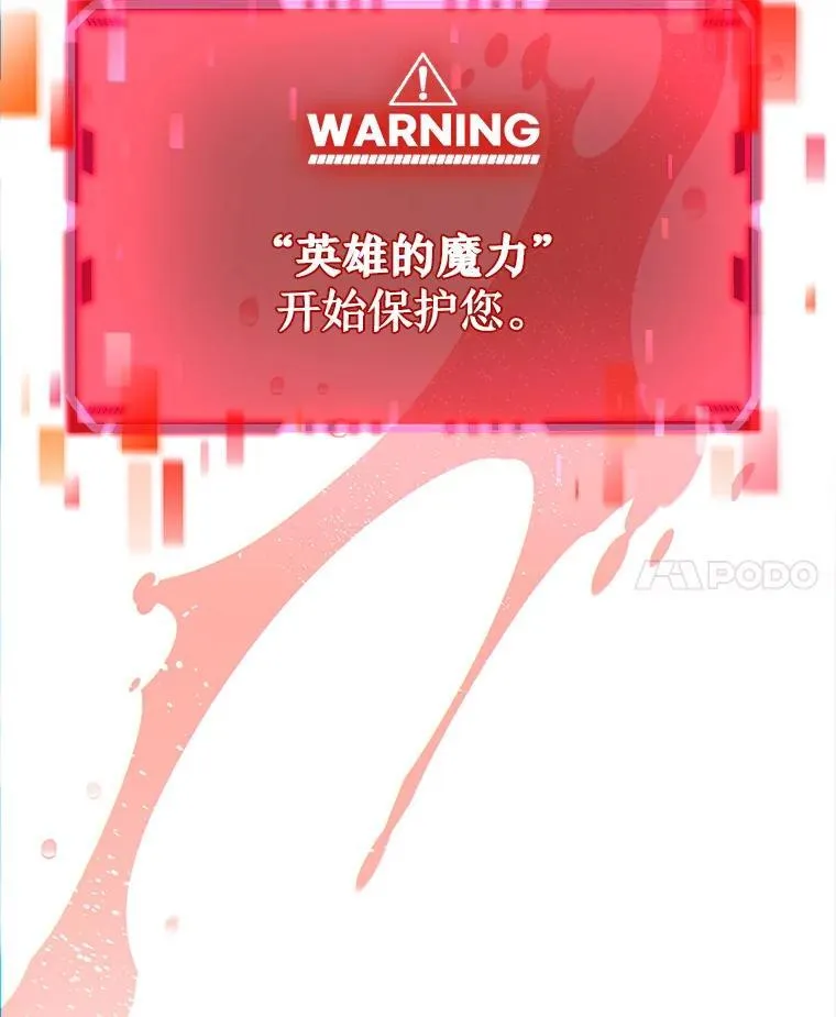 10.收为弟子27