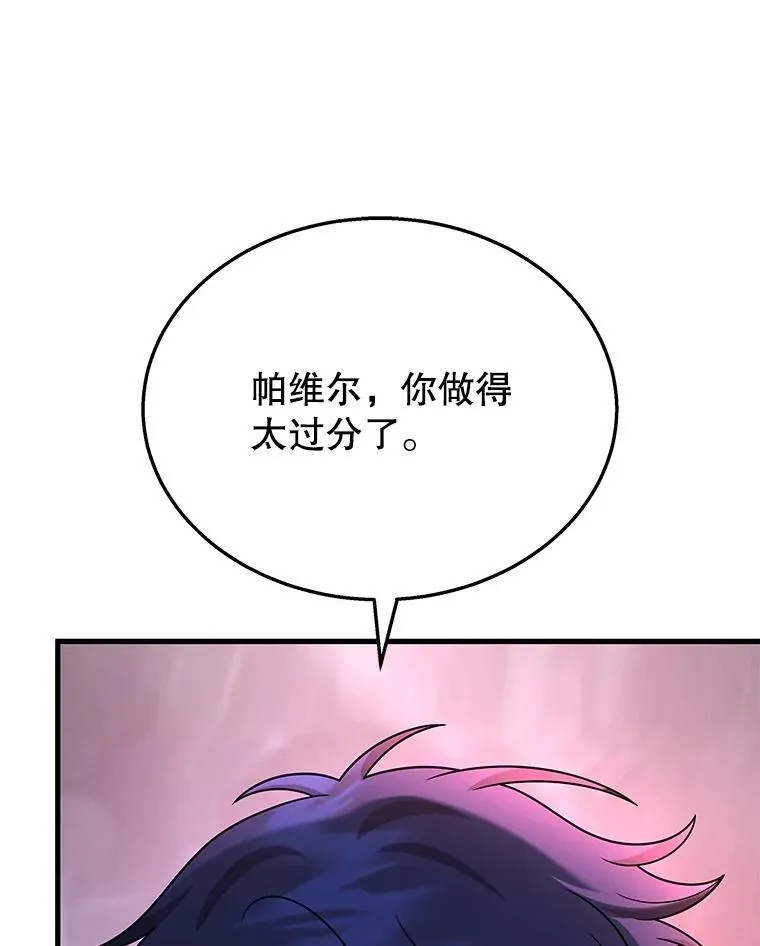 41.重身幽灵83