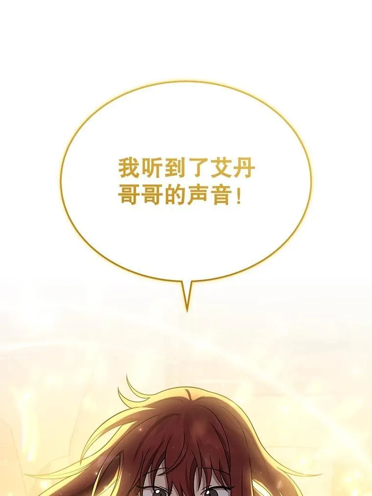 42.觉醒体157