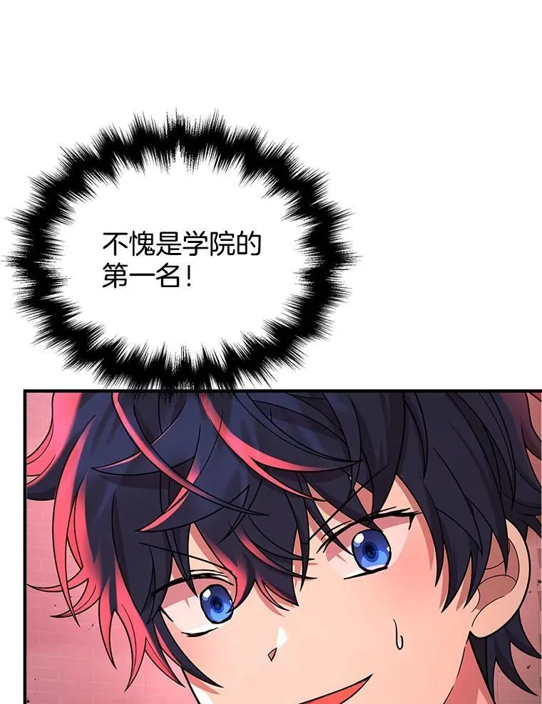28.消灭恶魔114