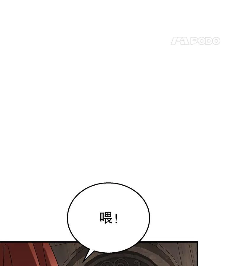 32.孤儿院145