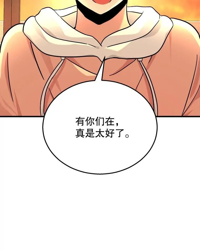 15.解除诅咒66