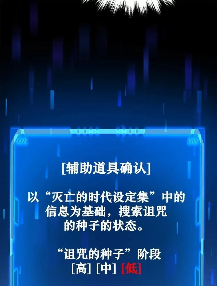 24.撒旦的使者63