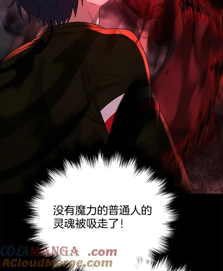 25.恶魔化36