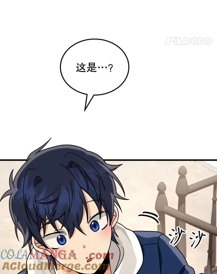 15.解除诅咒128