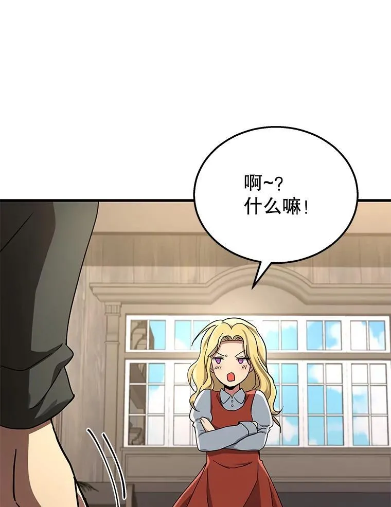 32.孤儿院153