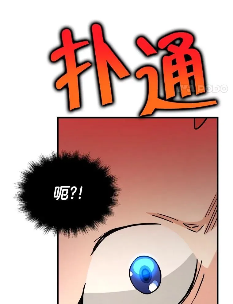 12.夺冠8