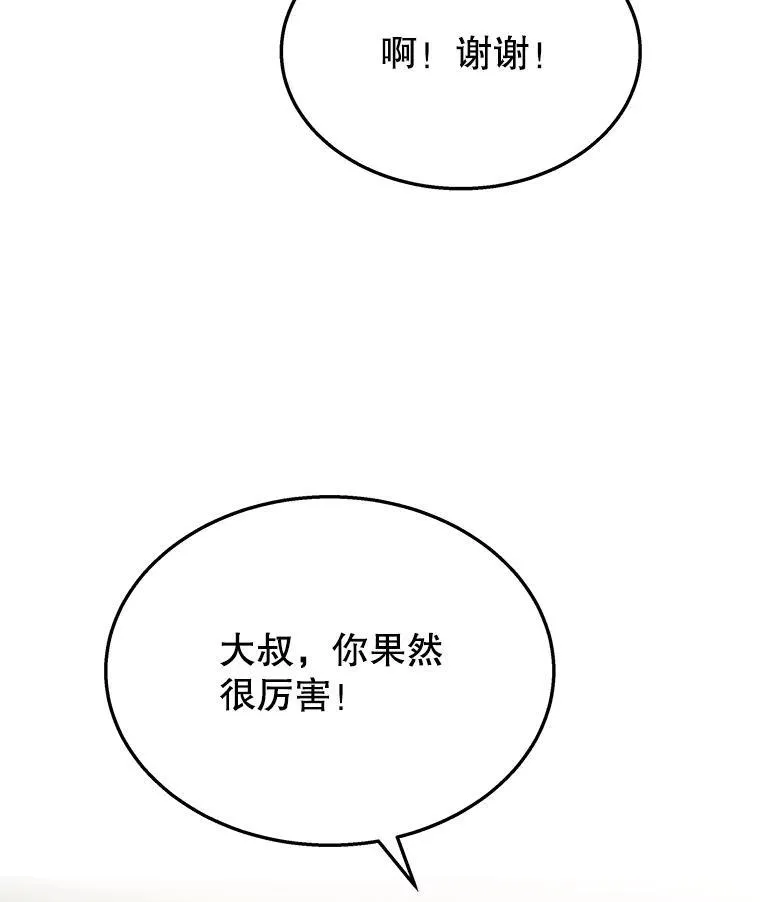 37.照顾62