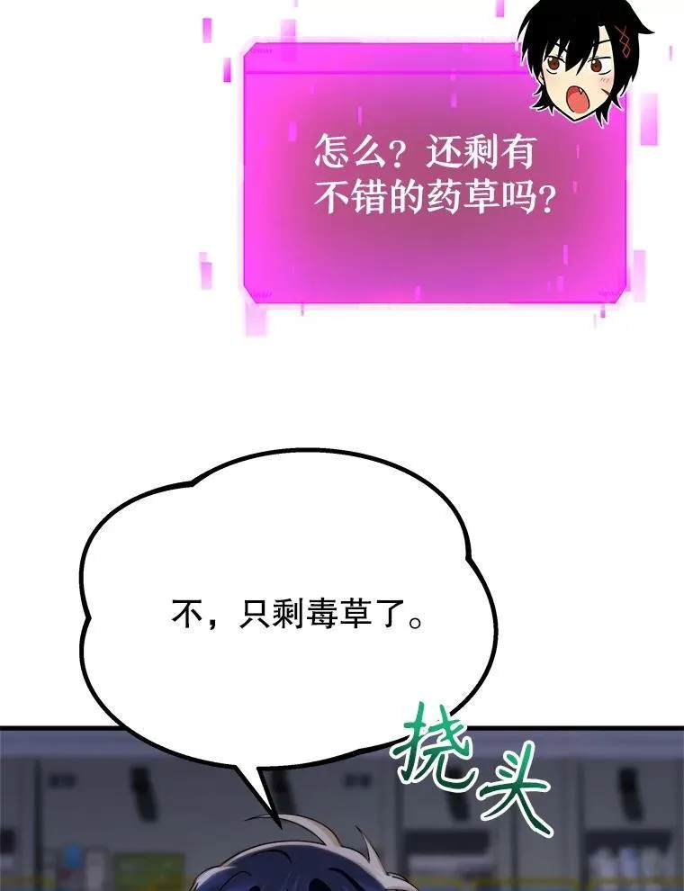 12.夺冠36