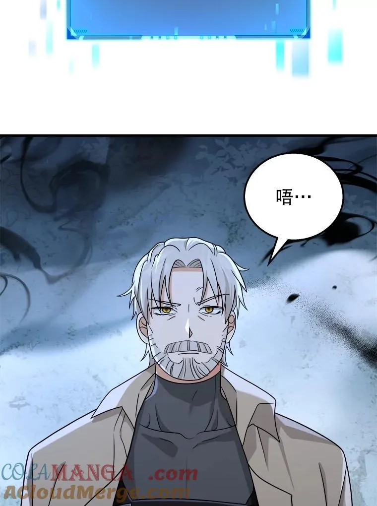 18.呐喊之夜60