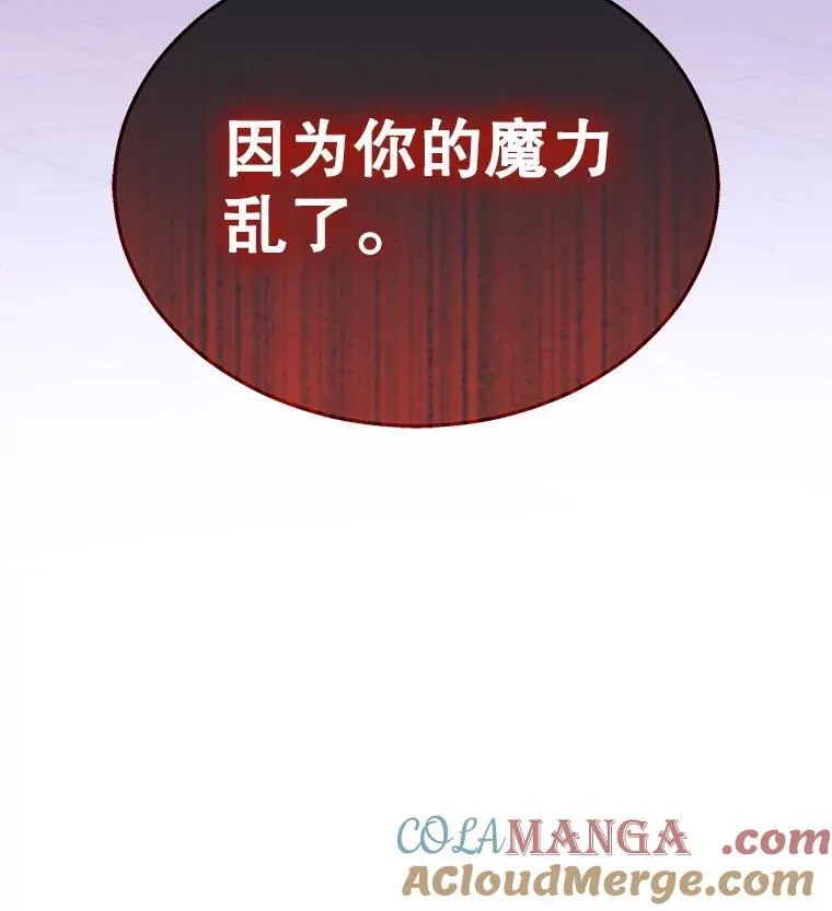 15.解除诅咒4
