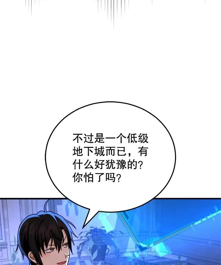 21.选择之路33