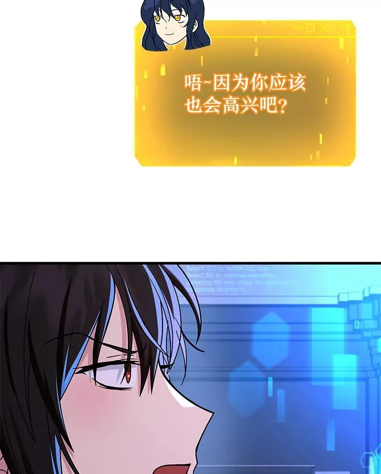 29.塔的2层25