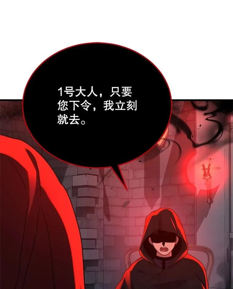 24.撒旦的使者13