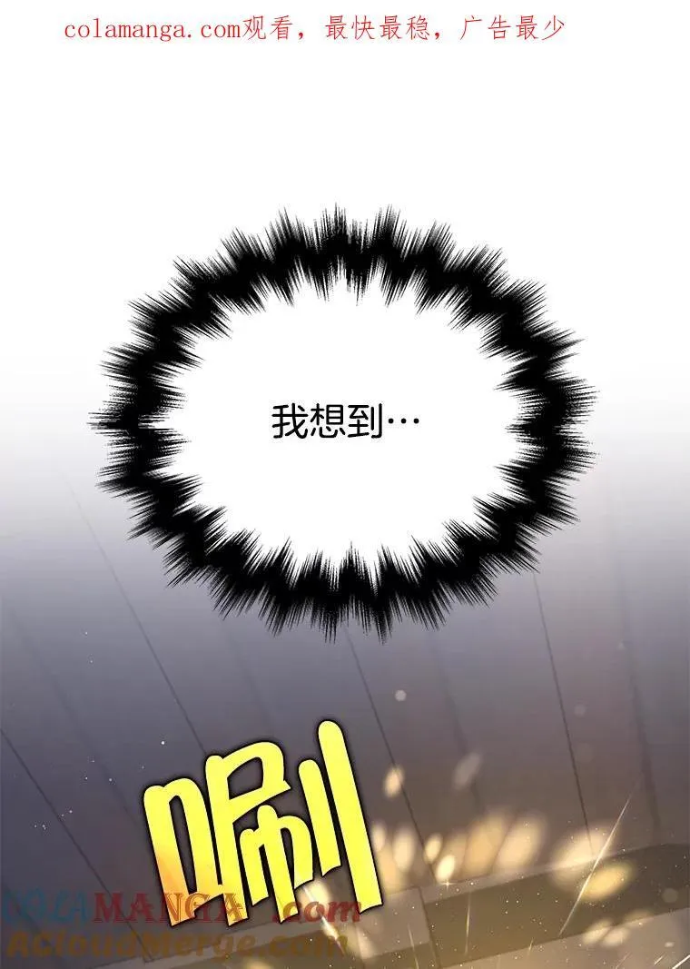 39.不愿离开157