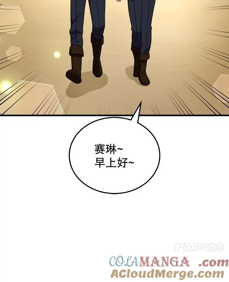 17.进步108