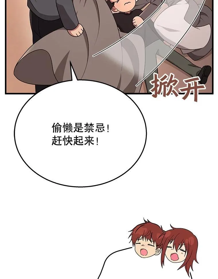 37.照顾10