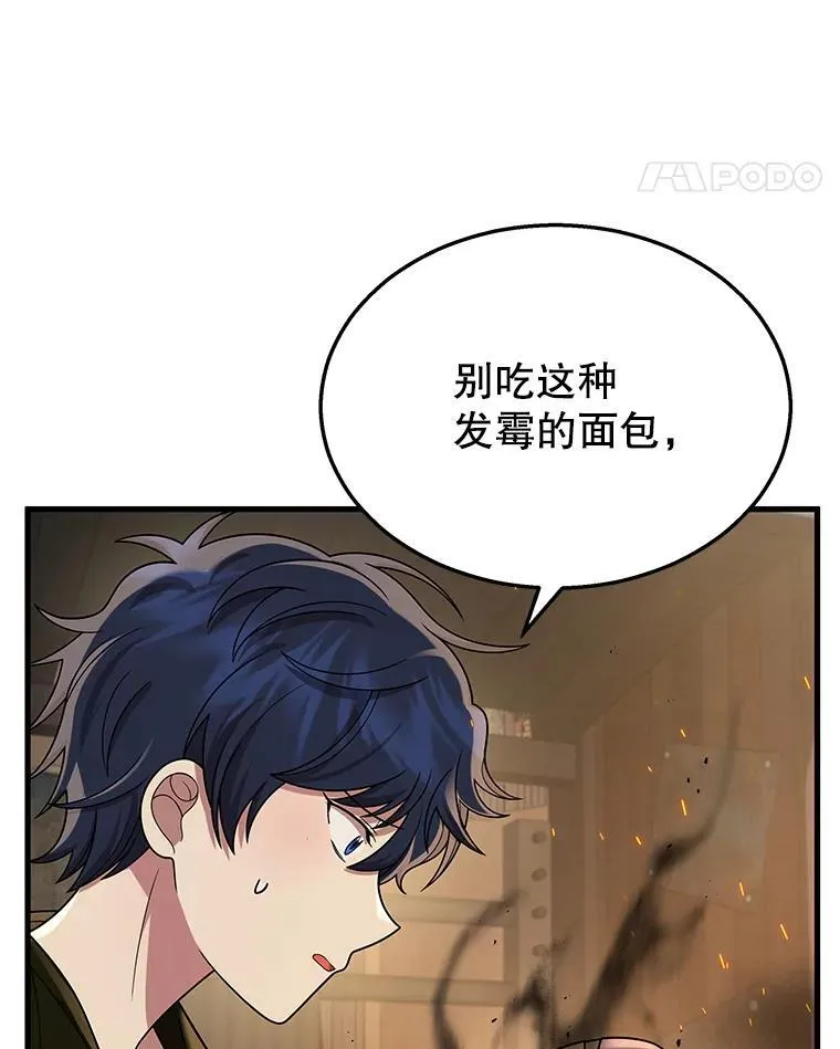 29.塔的2层109