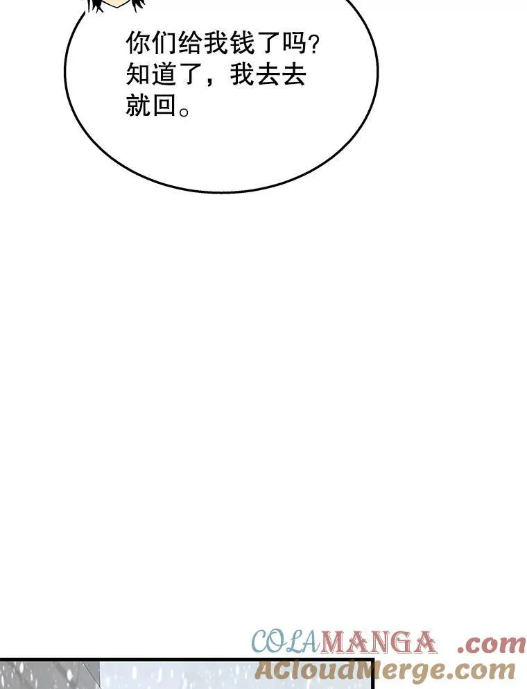 37.照顾52