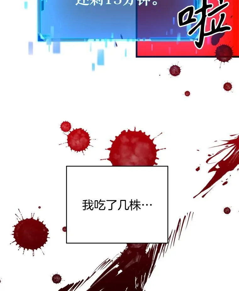 6.攻略成功34