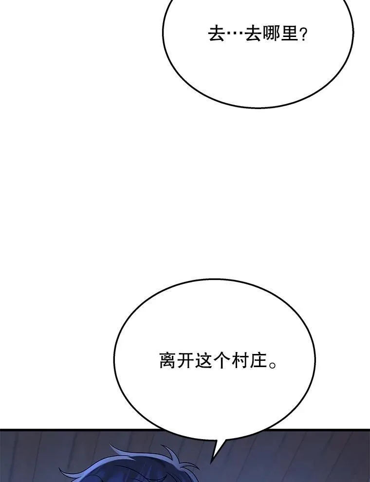 39.不愿离开66