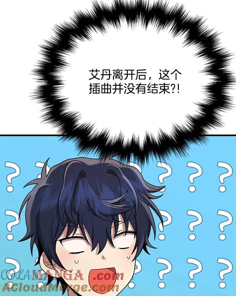 30.起疑心12