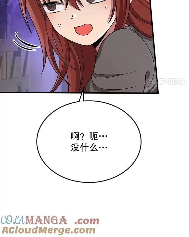 37.照顾36