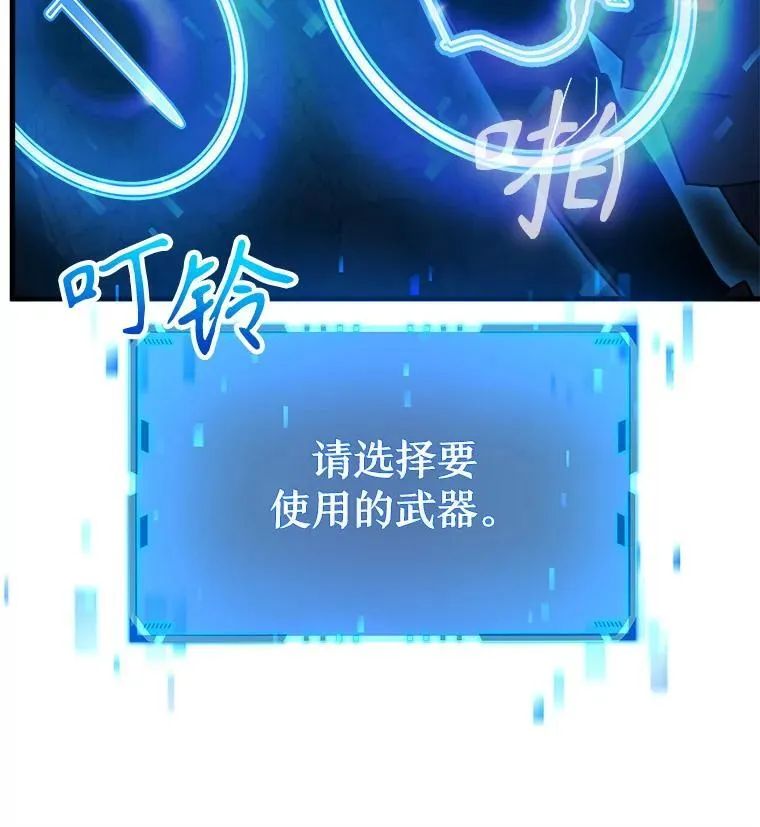 8.能力测试75