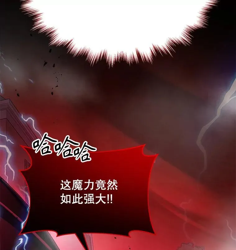 28.消灭恶魔90