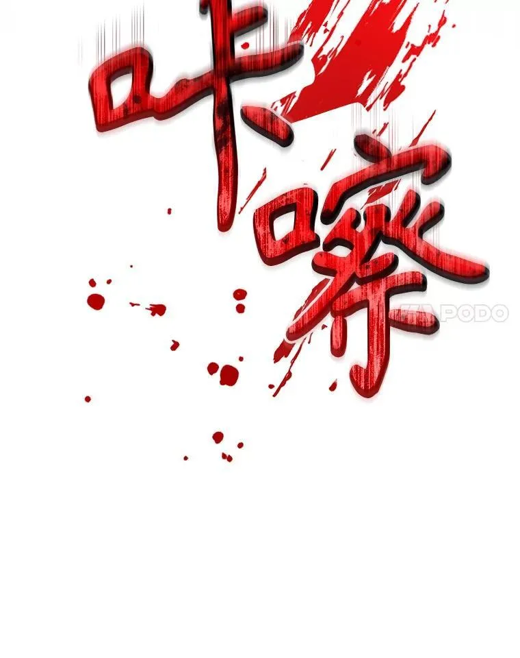 28.消灭恶魔55