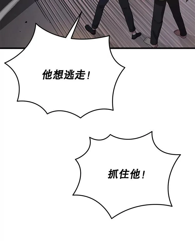 39.不愿离开7