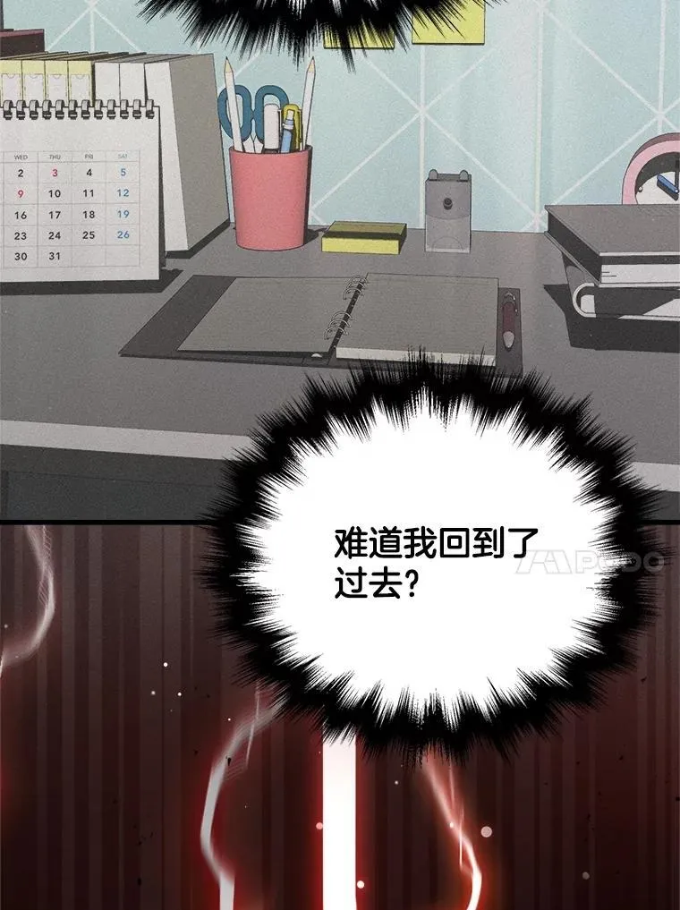 21.选择之路70